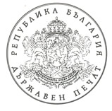 State Seal of Bulgaria